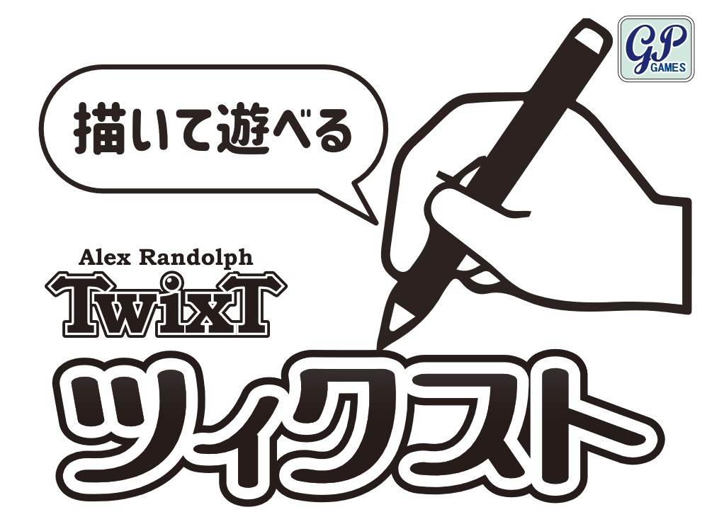 TwixTツイクスト未開封品住友3M版日本語版ボードゲーム